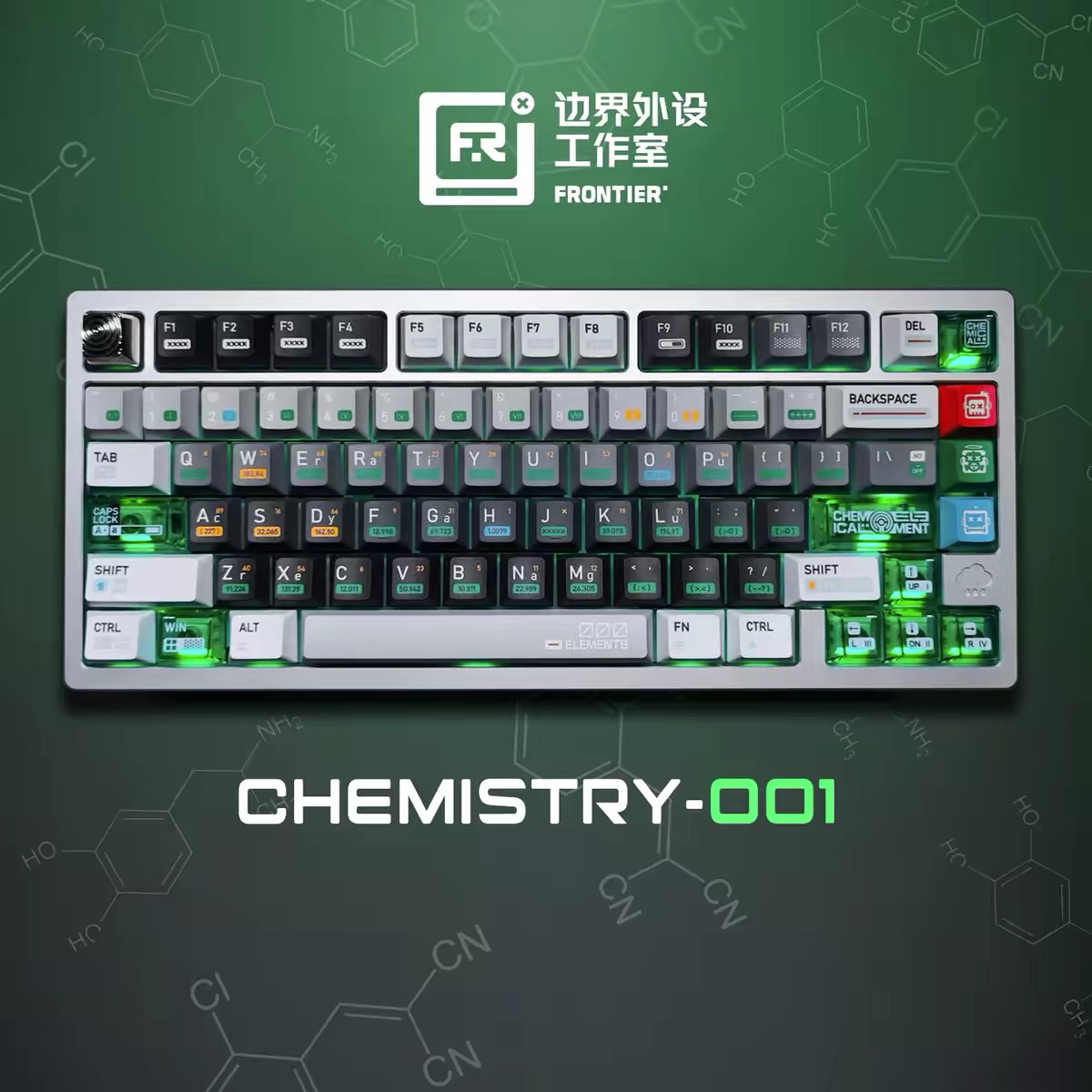Chemical 001 keycap set installed on a compact mechanical keyboard